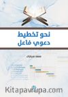 Nahwa Takhtit Daavi(نحو تخطيط دعوي فاعل)