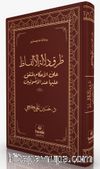 Turuku Delaleti'l-Elfaz Ale'l-Ahkami'l-Muttefik Aleyha İnde'l-Usûliyyîn