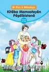 Bi Pirs u Minakan Kiteba Mamosteyen Peşdibistane (Kürtçe – Etkinliklerle Anaokulu Eğitimci Kitabı)
