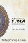 Ruhların Cilası Mesnevi