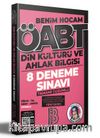 2023 ÖABT Din Kültürü ve Ahlak Bilgisi Öğretmenliği 8 Deneme