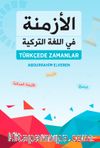 Türkçede Zamanlar