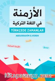 Türkçede Zamanlar