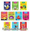 Mini Mini Fabllar Karakter Geliştiren Masallar (10 Kitap)