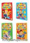 Ponpon Boyama Seti (4 Kitap)