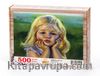 Sevimli Kız Ahşap Puzzle 500 Parça (CK08-D)