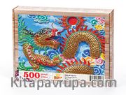 Ejderha Ahşap Puzzle 500 Parça (CS04-D)