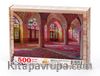 Nasır el-Mülk Camii - Şiraz Ahşap Puzzle 500 Parça (DI08-D)