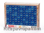 Esmaü’l-hüsna - Çini Desen Ahşap Puzzle 500 Parça (DI14-D)