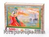 Tango Ahşap Puzzle 500 Parça (DM04-D)