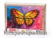 Kral Kelebegi Ahşap Puzzle 500 Parça (HV48-D)