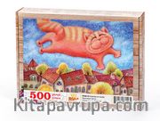 Mahallenin Kedisi Ahşap Puzzle 500 Parça (HV60-D)