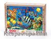 Tropik Balıklar ve Batık Ahşap Puzzle 500 Parça (HV66-D)