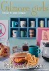 Gilmore Girls: Resmi Yemek Kitabı (Ciltli)
