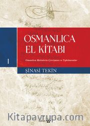 Osmanlıca El Kitabı 1 <br /> Osmanlıca Metinlerin Çevriyazısı ve Tıpkıbasımlar