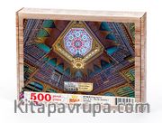 Portekiz Kraliyet Okuma Salonu - Rio de Janeiro - Brezilya Ahşap Puzzle 500 Parça (KT18-D)