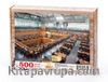 Çin Milli Kütüphanesi - Pekin / Çin H. C. Ahşap Puzzle 500 Parça (KT26-D)