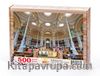 Fransa Milli Kütüphanesi - Paris / Fransa Ahşap Puzzle 500 Parça (KT30-D)