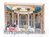 Ruben Martinez Villena Kütüphanesi - Havana - Küba Ahşap Puzzle 500 Parça (KT42-D)