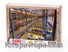 Kraliyet Kütüphanesi - Stockholm / İsveç Ahşap Puzzle 500 Parça (KT46-D)