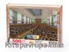 Rusya Devlet Kütüphanesi - Moskova / Rusya Ahşap Puzzle 500 Parça (KT52-D)