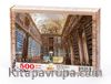 Strahov Manastır Kütüphanesi - Prag / Çekya Ahşap Puzzle 500 Parça (KT54-D)
