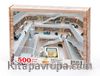 Stuttgart Şehir Kütüphanesi - Stuttgart / Almanya	Ahşap Puzzle 500 Parça (KT56-D)