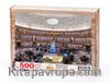 Stockholm Halk Kütüphanesi - Stockholm - İsveç Ahşap Puzzle 500 Parça (KT62-D)