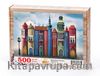 Kitap Kasabası Ahşap Puzzle 500 Parça (KT64-D)
