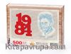 1984 - Roman Metni - George Orwell Ahşap Puzzle 500 Parça (KT66-D)