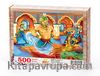 Alaaddin ve Sihirli Lambası Ahşap Puzzle 500 Parça (MF02-D)