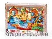 Alaaddin ve Sihirli Lambası Ahşap Puzzle 500 Parça (MF02-D)