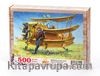 Retro Posta Uçağı Ahşap Puzzle 500 Parça (MF10-D)