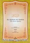 Al-Quran Al-Karim The Holy Quran (ingilizce meal)  
