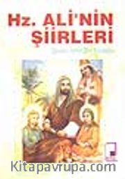Hz. Ali'nin Şiirleri