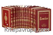 Risale-i Nur Külliyatı (Vinleks-Orta Boy) (14 Kitap)