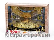 Ayasofya Camii - İç Görünüm Ahşap Puzzle 500 Parça (SY06-D)