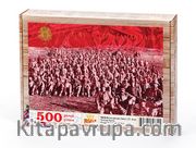 Çanakkale Zaferi 57. Alay Ahşap Puzzle 500 Parça (TR10-D)