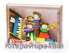 Çocuk Trio (Sürpriz Parçalı) Ahşap Puzzle 1000 Parça (CK11-M)