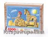 Truva Askeri Ahşap Puzzle	1000 Parça (CK13-M)