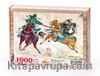 Atlıların Savaşı Ahşap Puzzle 1000 Parça (CS01-M)