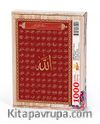 Esmaü'l-hüsna - Bordo Zemin Ahşap Puzzle 1000 Parça (DI09-M)