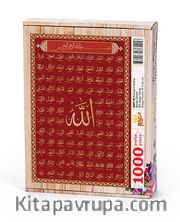 Esmaü'l-hüsna - Bordo Zemin Ahşap Puzzle 1000 Parça (DI09-M)