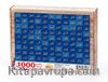 Esmaü’l-hüsna - Çini Desen Ahşap Puzzle 1000 Parça (DI13-M)
