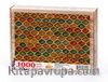 Esmaü’l-hüsna - Vitray Desen Ahşap Puzzle 1000 Parça (DI15-M)