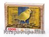 Kanarya Ahşap Puzzle 1000 Parça (HV21-M)