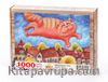 Mahallenin Kedisi Ahşap Puzzle 1000 Parça (HV59-M)