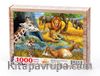 Afrika'da Tabiat Parkı Ahşap Puzzle 1000 Parça (HV67-M)