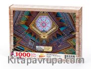 Portekiz Kraliyet Okuma Salonu - Rio de Janeiro - Brezilya Ahşap Puzzle 1000 Parça (KT17-M)