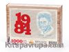 1984 - Roman Metni - George Orwell Ahşap Puzzle 1000 Parça (KT65-M)
